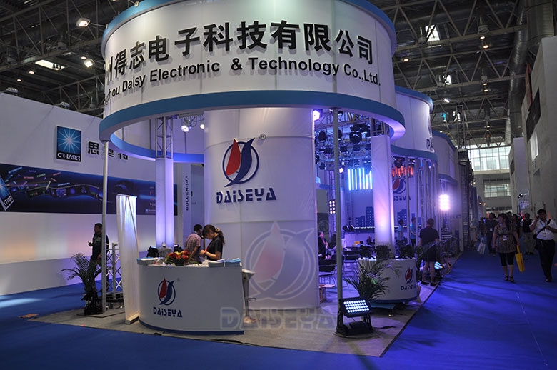 2012 Beijing Exhibition